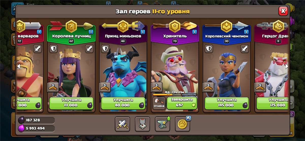 продажа аккаунта к игре Clash of Clans